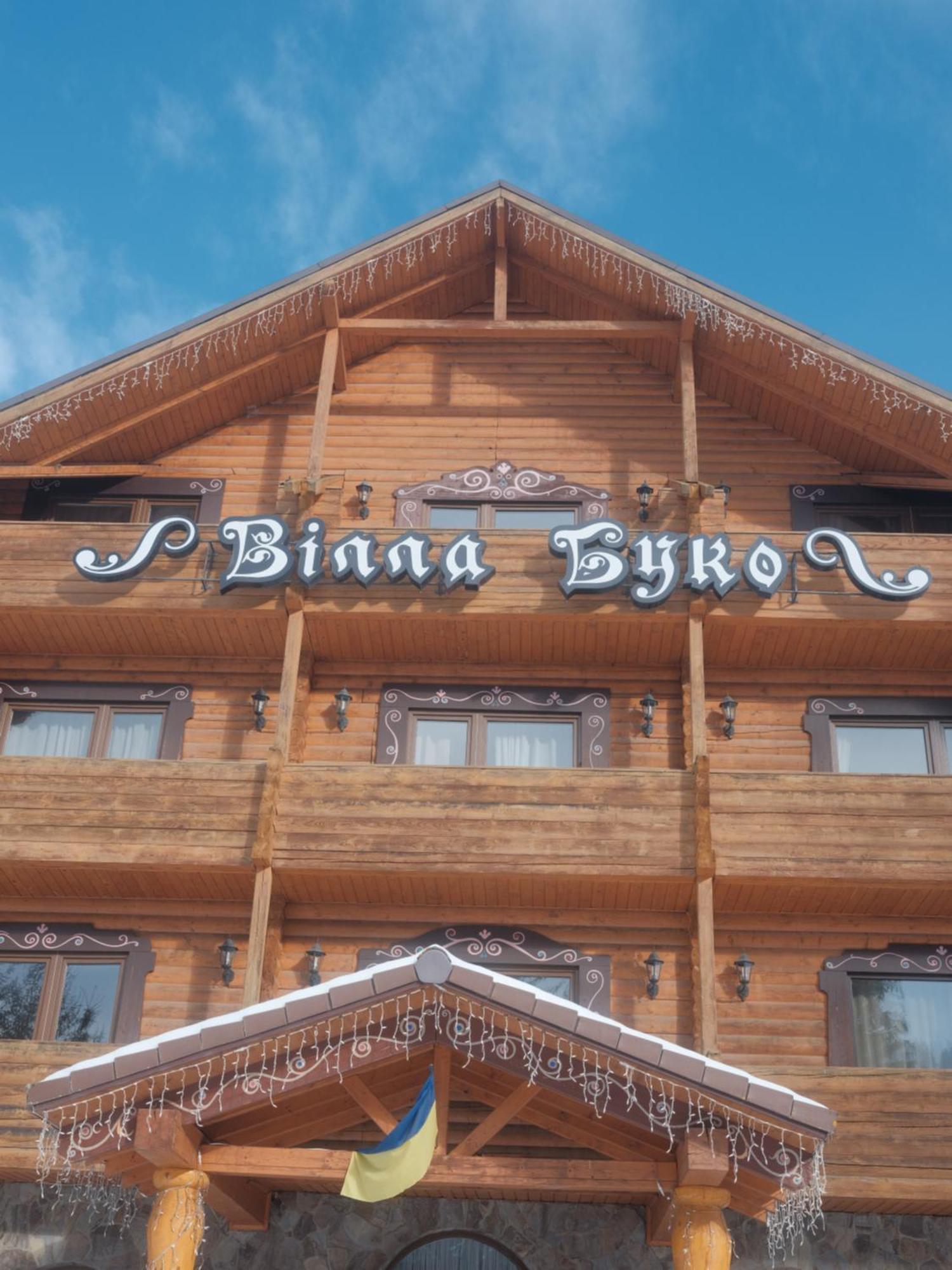 Villa Buko Буковел Екстериор снимка